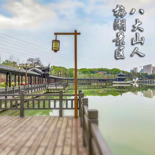 凌源怎样与 720 全景团队保持良好的沟通？